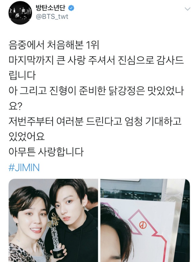 멤버 전원 사전투표한 방탄소년단 | 인스티즈