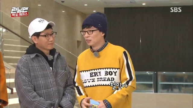 [런닝맨] 똥도 허락 맡고 싸는 지석진ㅋㅋㅋㅋㅋㅋ | 인스티즈