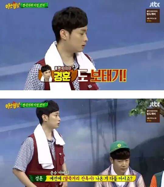 김종국 극딜하는 쌈자.jpg | 인스티즈
