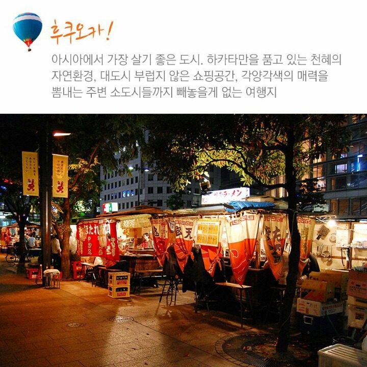 5월 황금연휴 사람들이 선호하는 해외 여행지 | 인스티즈