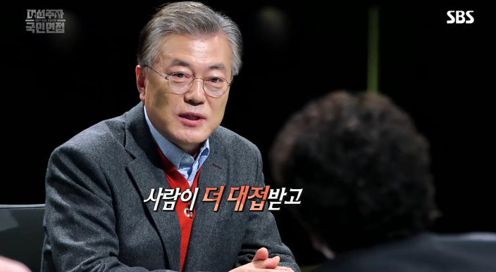 사람이 먼저다 | 인스티즈