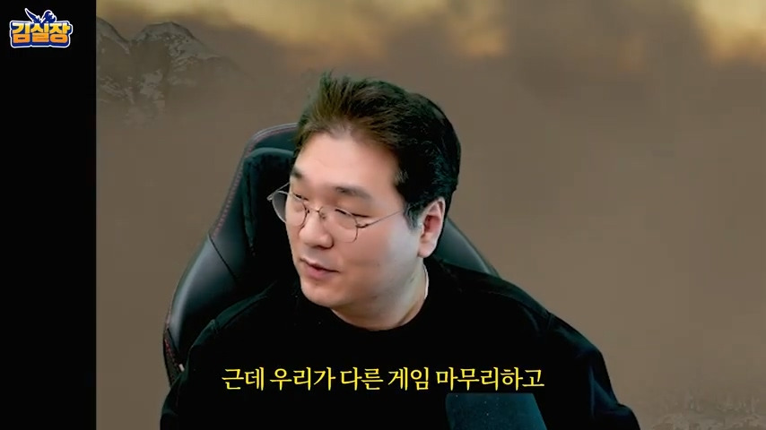 중년게이머 김실장 붉은사막 스포없는 엔딩 후기 | 인스티즈