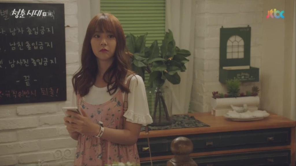 [청춘시대] 같이사는 하우스메이트가 창녀다.jpg | 인스티즈