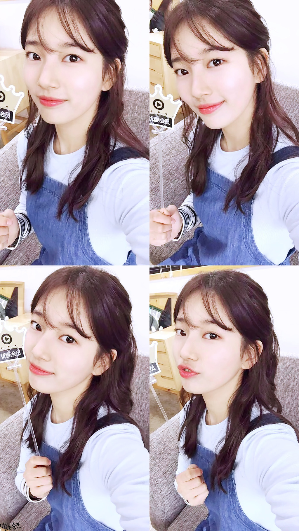 수지 폰&컴퓨터 배경화면.JPG | 인스티즈