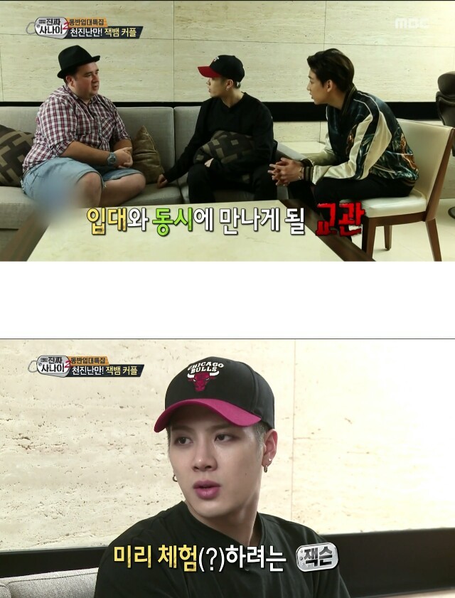 잭슨 우리말 겨루기에 이은 진짜 사나이 역대급ㅋㅋㅋㅋㅋㅋ | 인스티즈