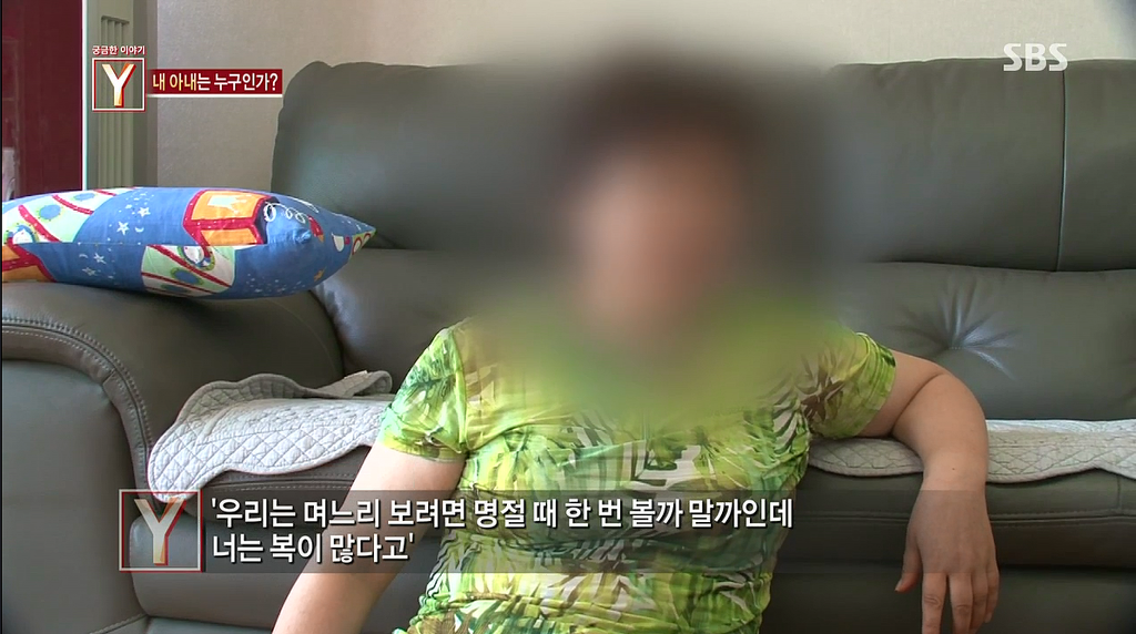 7년간 거짓말을 하다가 자살한 아내 | 인스티즈