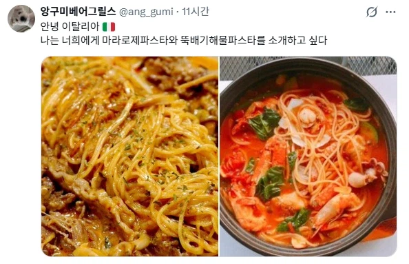 트위터 자동번역 추가로 벌어진 세계인의 축제 | 인스티즈