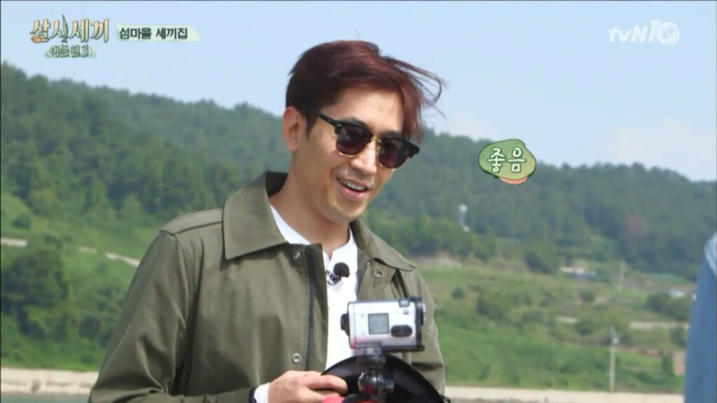 [삼시세끼] 에릭에게 주는 선물 | 인스티즈