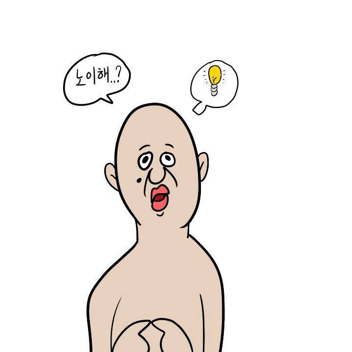 개드립 치는 친구.jpg | 인스티즈