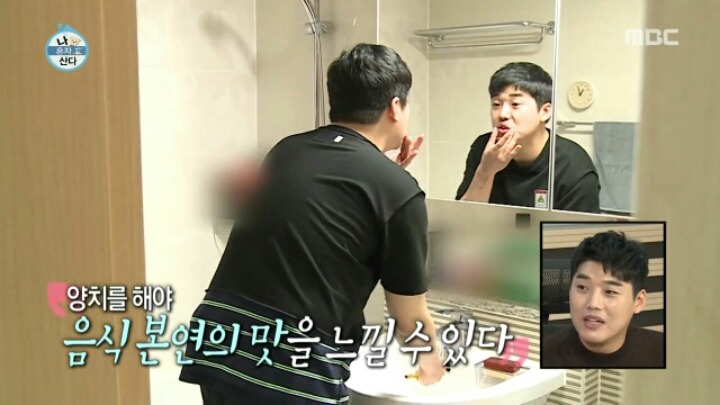 [나혼자산다] 권혁수가 아침에 먹은 음식들 | 인스티즈