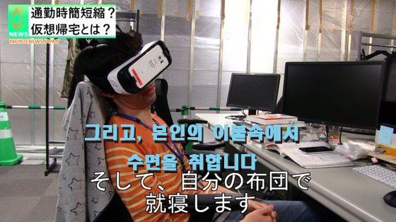 일본이 해냈다!!!! | 인스티즈