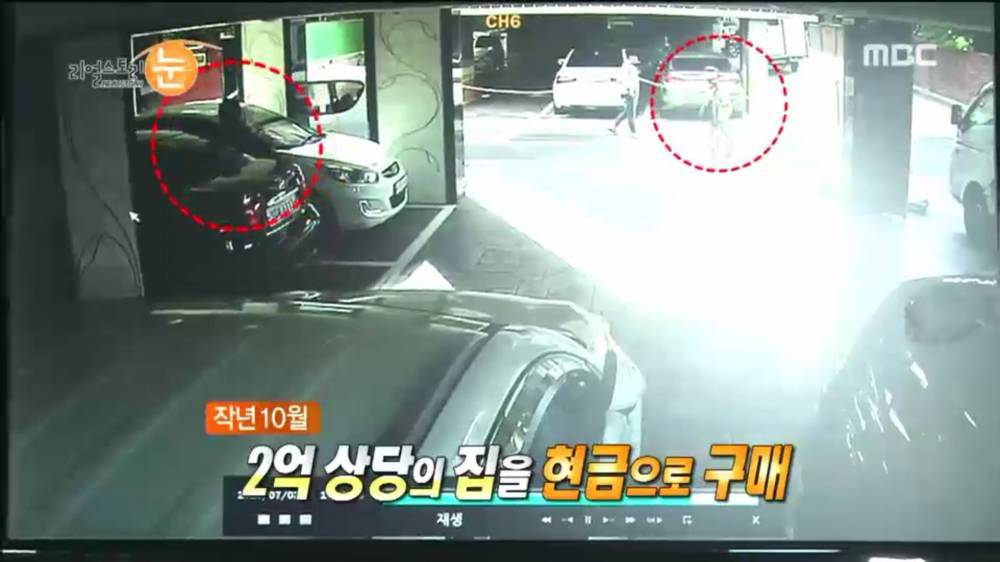 서울에 집 두채 사는방법.jpg | 인스티즈