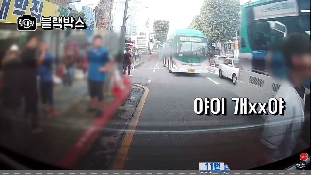 버스에 발로 화풀이하는 학생 | 인스티즈