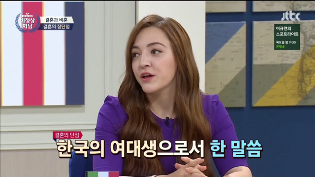 [비정상회담] 캐나다인 기욤이 생각하는 아내의 역할 | 인스티즈