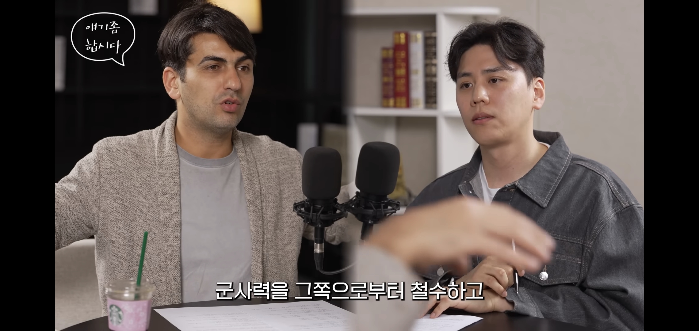 알파고: 3차대전은 이미 시작된 걸 수도 있다.jpg | 인스티즈