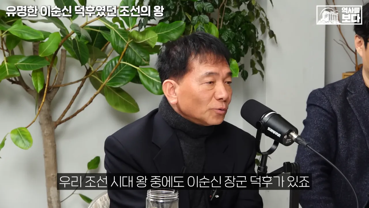잊혀질 뻔한 이순신 장군을 제대로 평가해준 조선의 왕들 | 인스티즈
