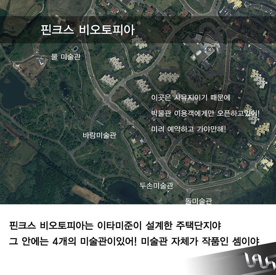 제주도 가볼만한 건축물 | 인스티즈