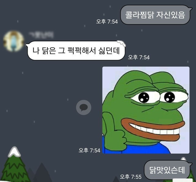 소스는 비와이~왔습니다 | 인스티즈