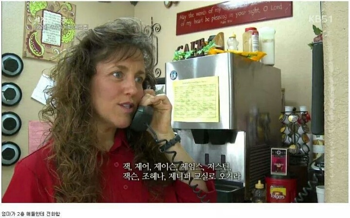 19남매가 사는 법.jpg | 인스티즈