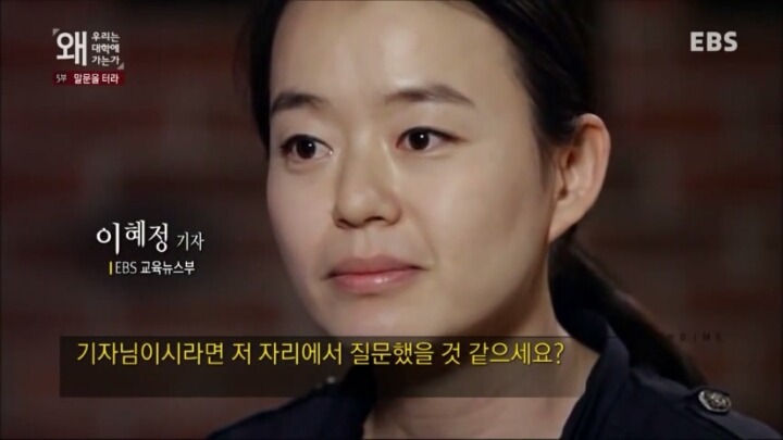 질문 하는걸 눈치보는 한국인 | 인스티즈