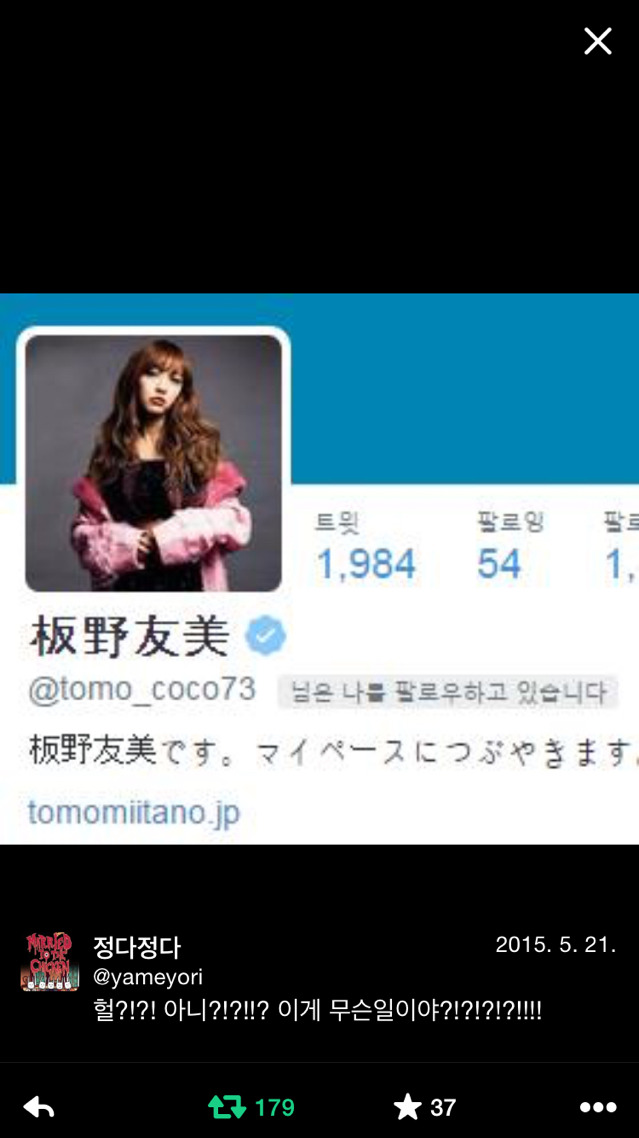 우익연예인 중에서 제일 짜증나는 부류 | 인스티즈