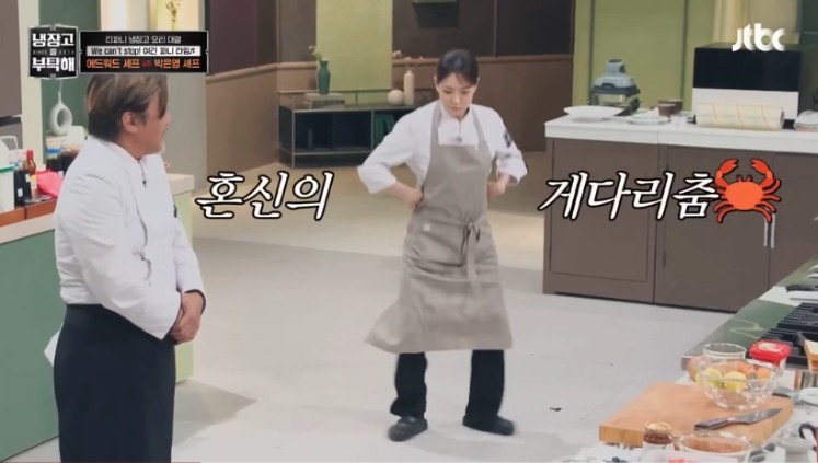 박은영 셰프 댄스 업데이트 "별은 내 거 Gee♬" | 인스티즈