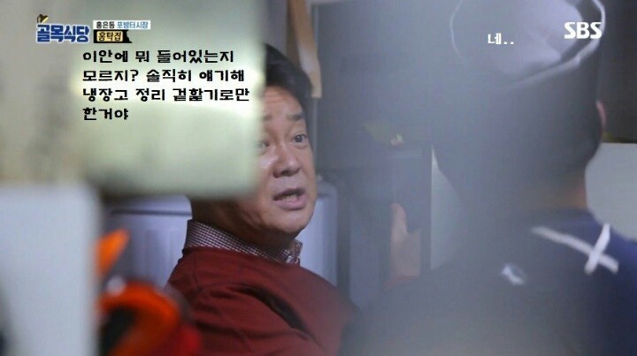 마지막 촬영인데도 극대노 하는 백종원의 일침 | 인스티즈