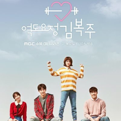 첫화부터 마지막화까지 괜찮다고 여시들이 추천하는 한국 드라마 35편 | 인스티즈