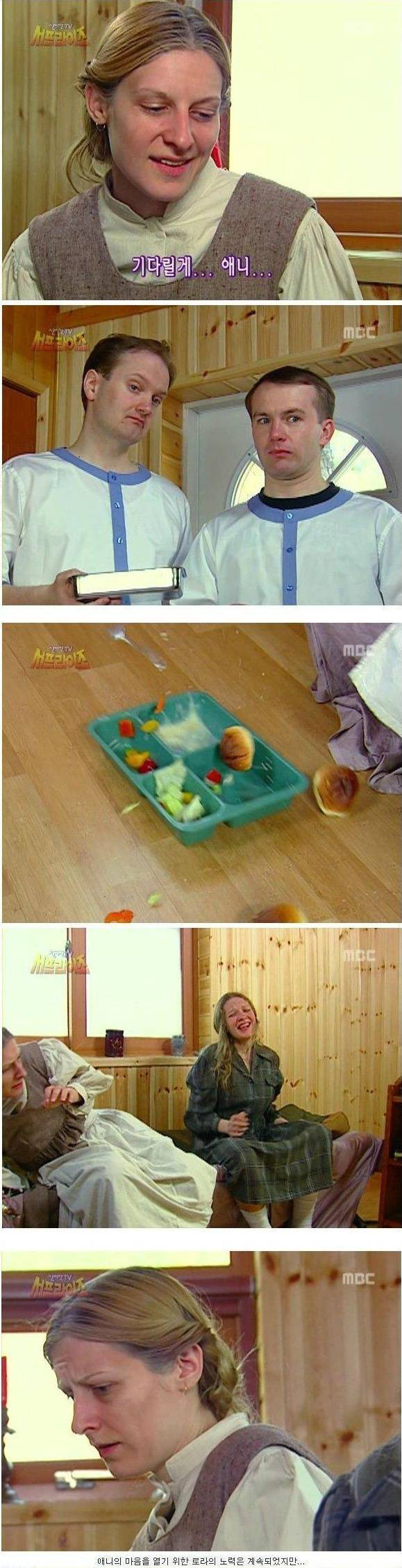 서프라이즈 레전드편.jpg | 인스티즈