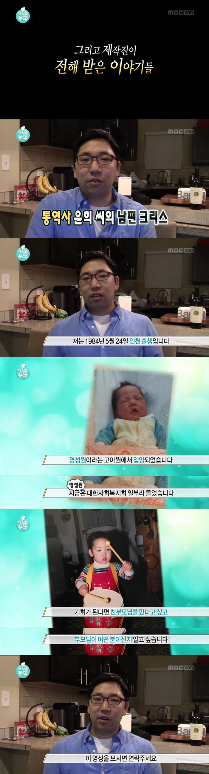 [배달의무도] 출산을 앞둔 미국에 입양된 여동생을 위해 음식 배달을 신청한 사연(+실제 기사 추가) | 인스티즈