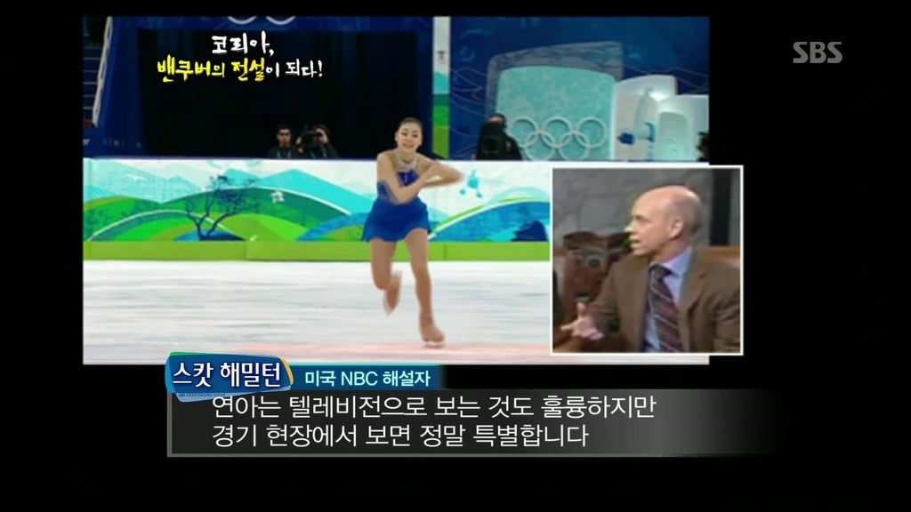 피겨계에서 김연아의 위치 | 인스티즈