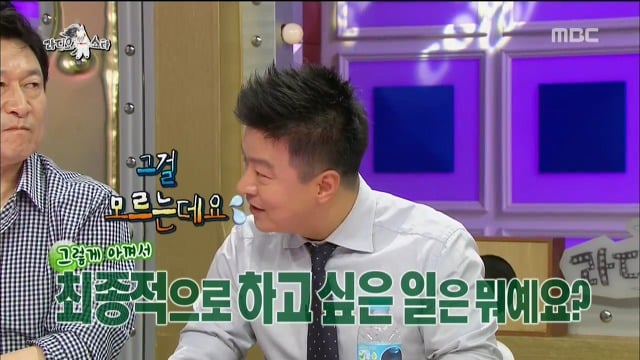[라디오스타] 돈 벌어 가정 꾸려나가고 적금 들고 경조사비 쓰는 보통의 삶을 아예 모르는듯한 연예인들 | 인스티즈