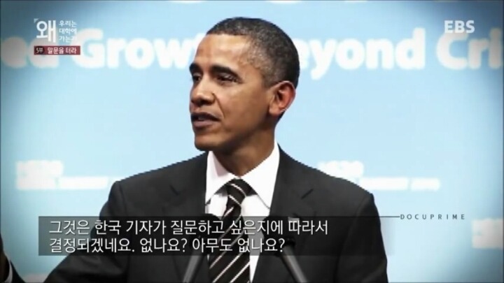 질문 하는걸 눈치보는 한국인 | 인스티즈