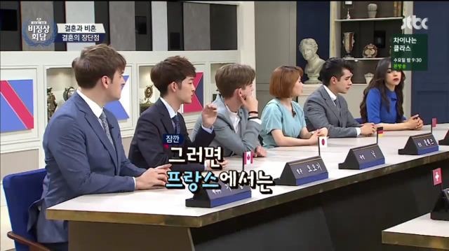 [비정상회담] 캐나다인 기욤이 생각하는 아내의 역할 | 인스티즈