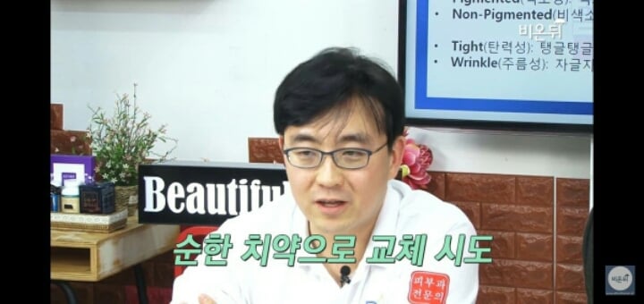 모르는 사람들 많은 턱드름을 유발시키는 원인 중 하나 | 인스티즈