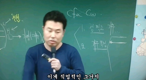 손톱이 없어도 된다는 강사.jpg | 인스티즈