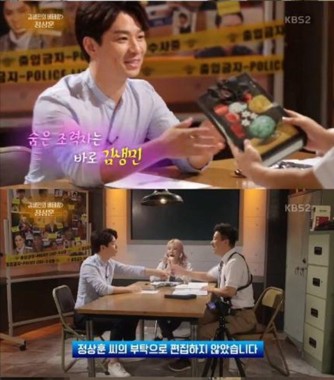 정상훈 "돈 없을 때 김생민이 준 돈으로 생활..감사하다" | 인스티즈