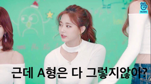 쯔위가 한국패치 되어가는 과정 | 인스티즈