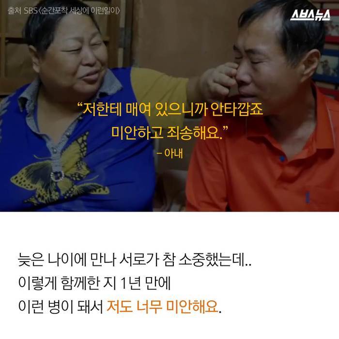  결혼은 이런 사람이랑 하세요 | 인스티즈
