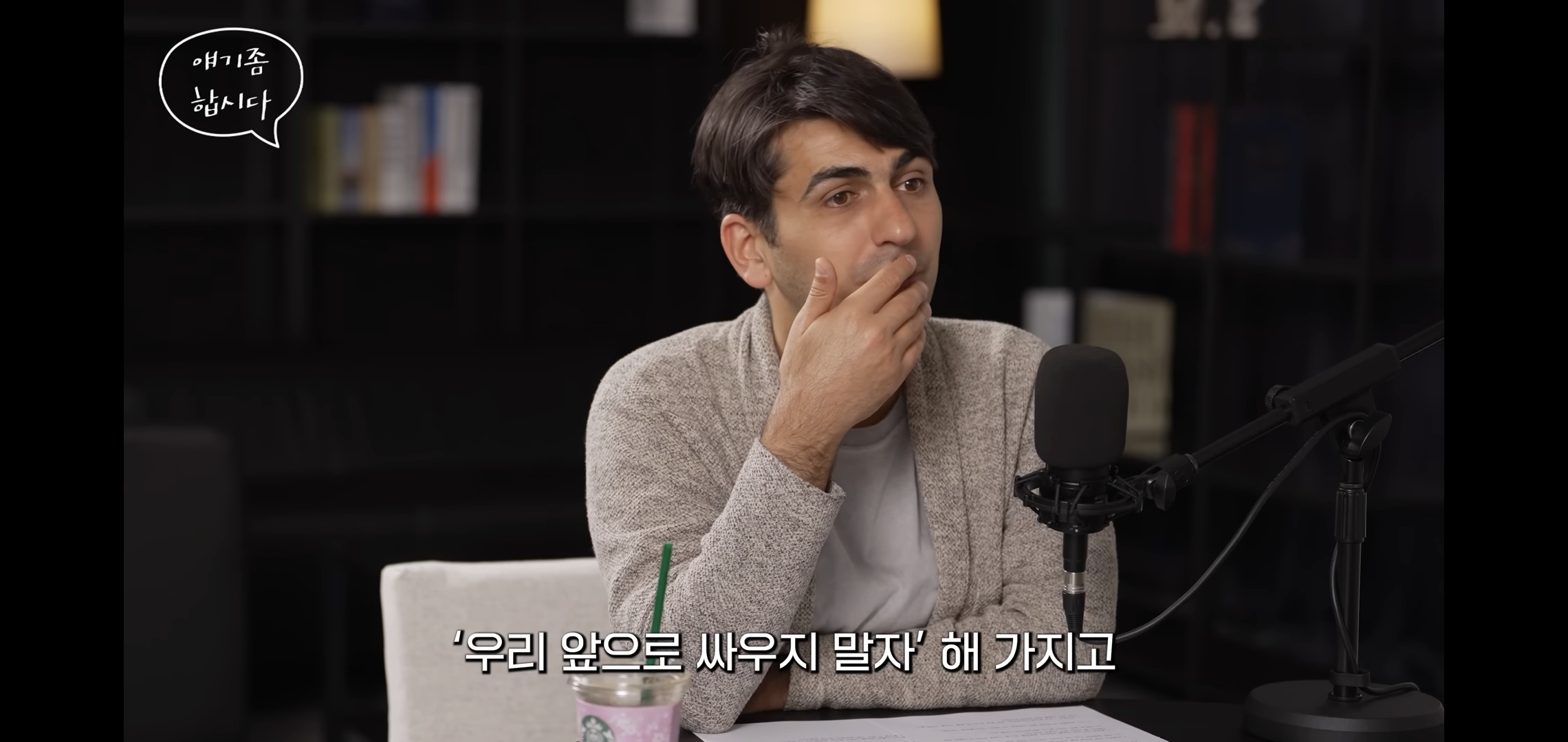 알파고: 3차대전은 이미 시작된 걸 수도 있다.jpg | 인스티즈