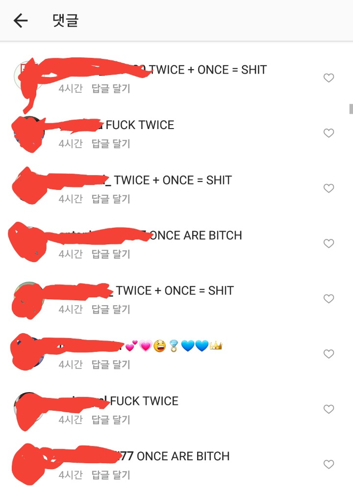 인스타 댓글 테러당한 트와이스 | 인스티즈