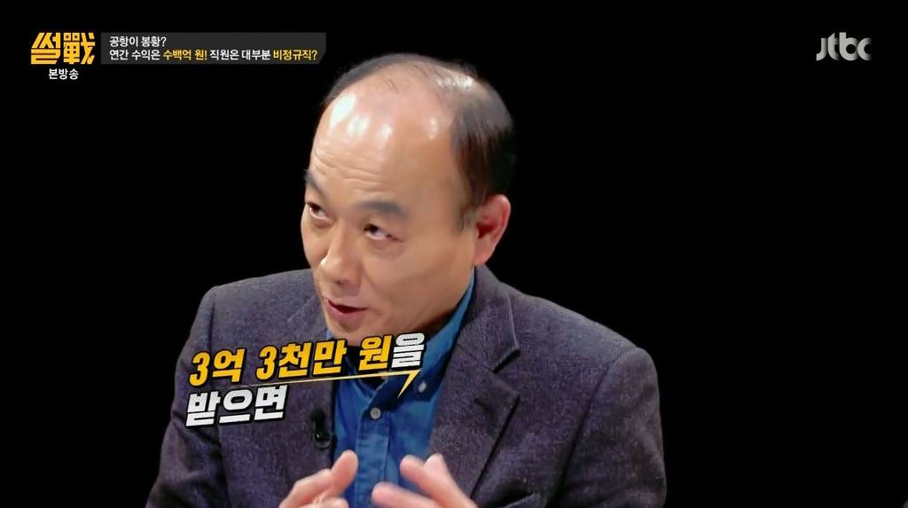 돈보다 국민들을 위해 봉사하고 싶어하는 사람들이 넘쳐나는 행복한 대한민국 | 인스티즈