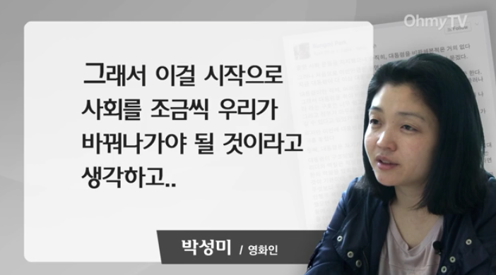 대통령이어선 안되는 이유 | 인스티즈