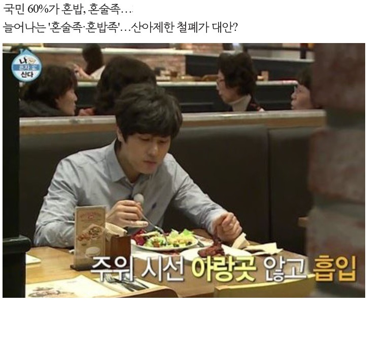 사진으로 되돌아보는 2016년 핫이슈.jpg | 인스티즈