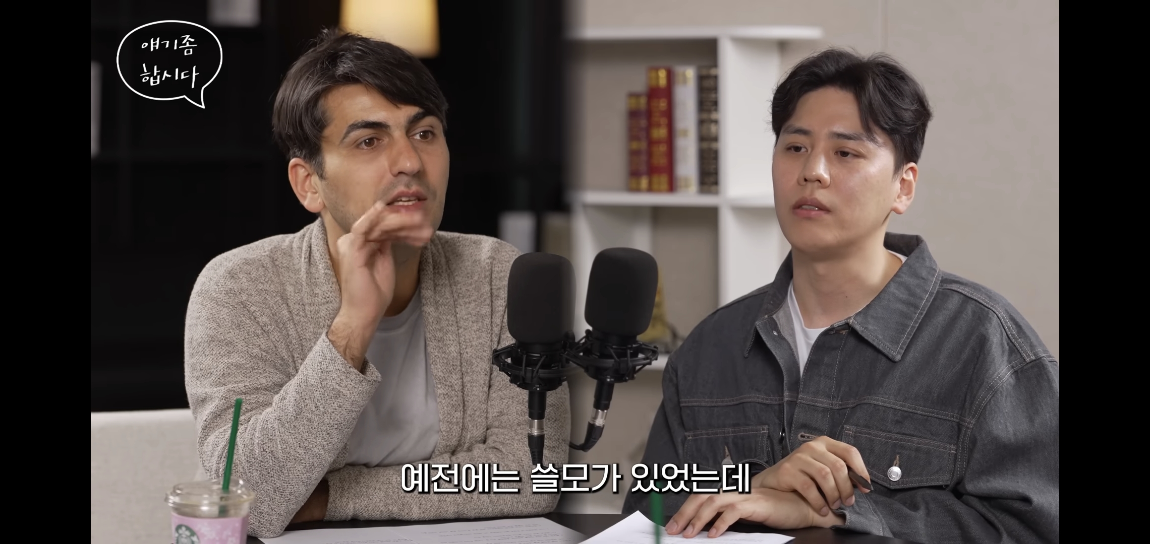 알파고: 3차대전은 이미 시작된 걸 수도 있다.jpg | 인스티즈