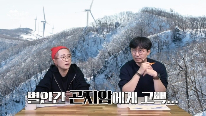 송은이가 영화 곤지암 안 보는 이유 | 인스티즈