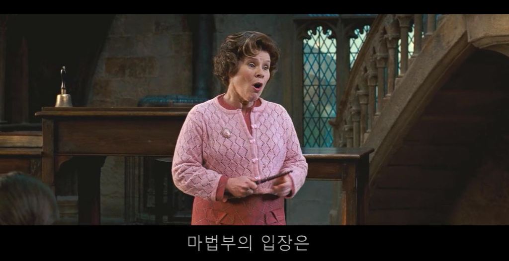국정화 역사 교과서 사태를 보면서 생각난 해리포터 장면 | 인스티즈