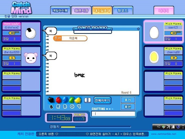 알파고가 와도 절대 못 이기는 게임 | 인스티즈