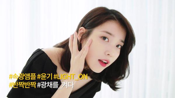 아이유 차앤박 CF.gif | 인스티즈