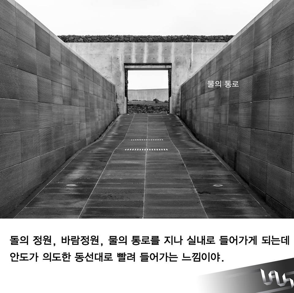 제주도 가볼만한 건축물 | 인스티즈